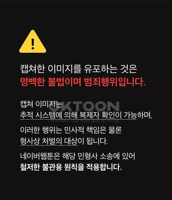 신선한 후궁님 9화 - 웹툰 이미지 1