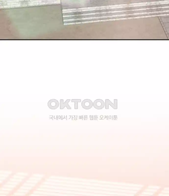 신선한 후궁님 9화 - 웹툰 이미지 5