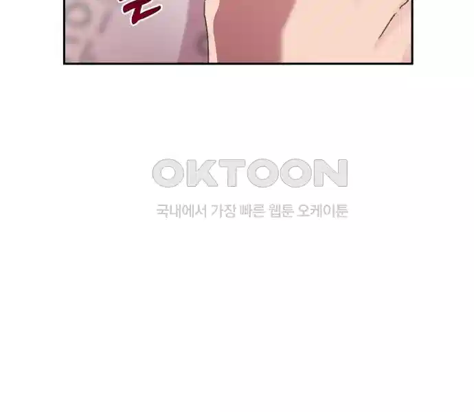 신선한 후궁님 9화 - 웹툰 이미지 31
