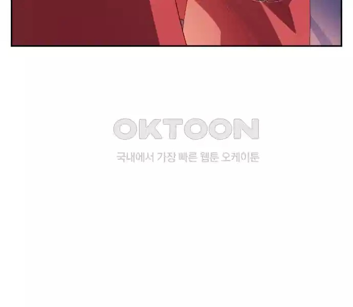 신선한 후궁님 9화 - 웹툰 이미지 49