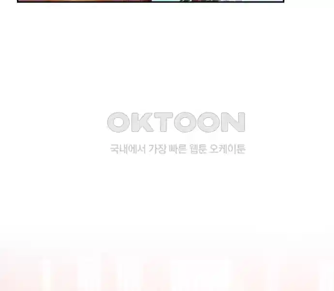 신선한 후궁님 9화 - 웹툰 이미지 85