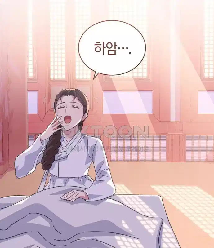 신선한 후궁님 9화 - 웹툰 이미지 86