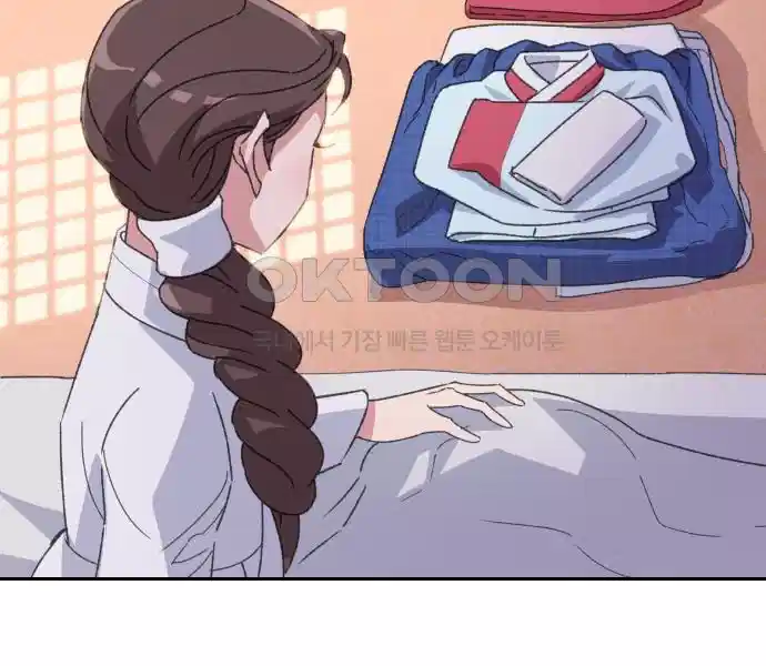 신선한 후궁님 9화 - 웹툰 이미지 91