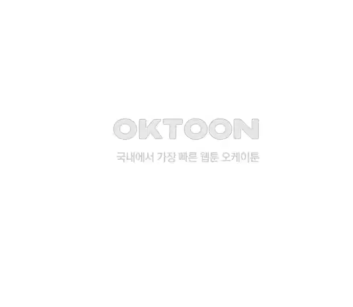 신선한 후궁님 9화 - 웹툰 이미지 96