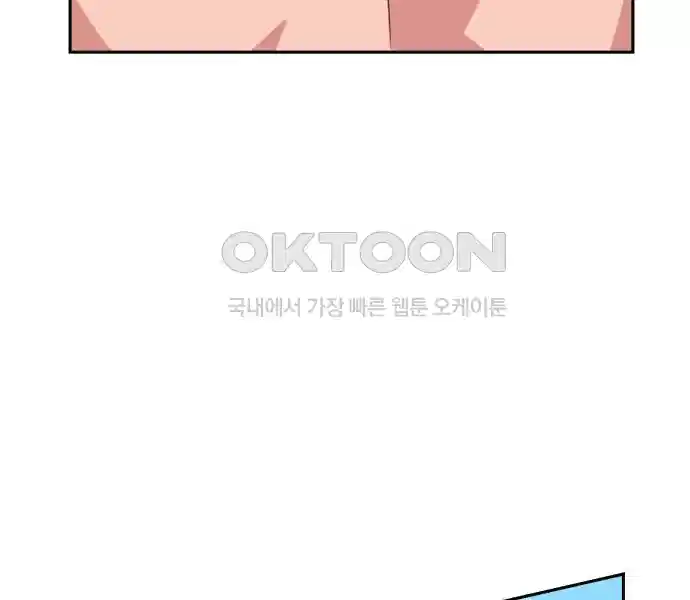 신선한 후궁님 9화 - 웹툰 이미지 133
