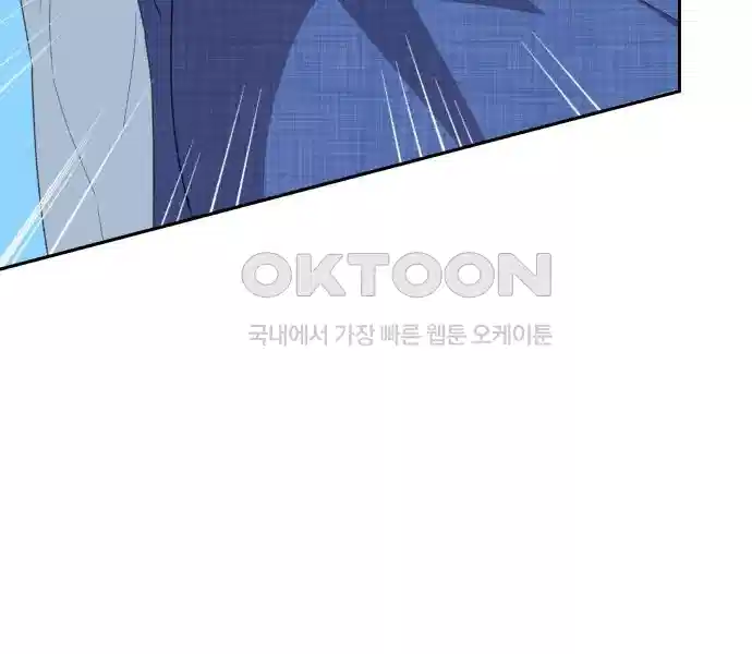 신선한 후궁님 9화 - 웹툰 이미지 135