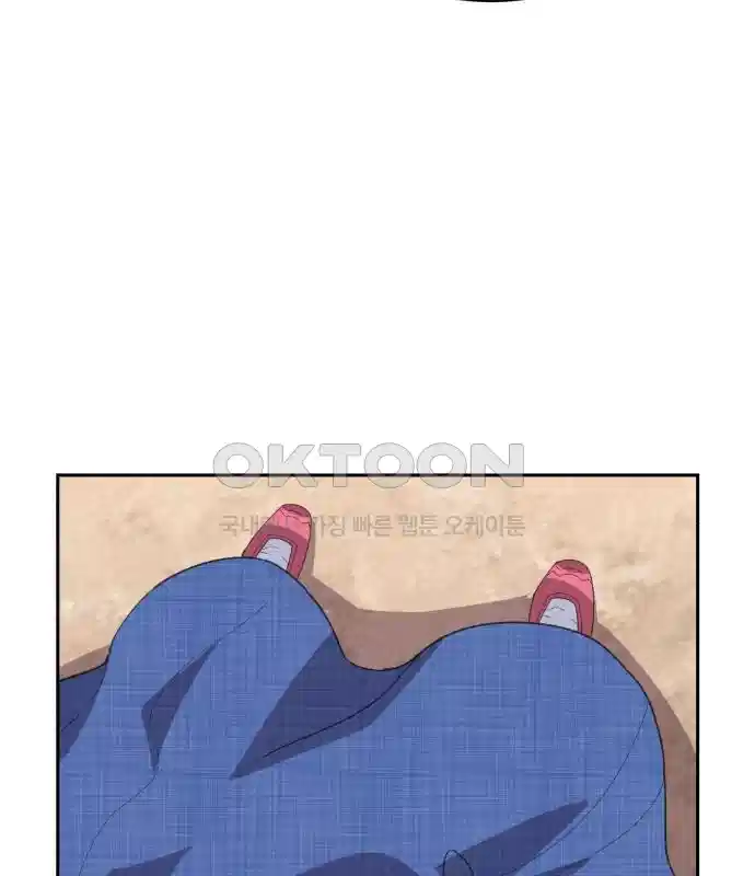신선한 후궁님 9화 - 웹툰 이미지 140