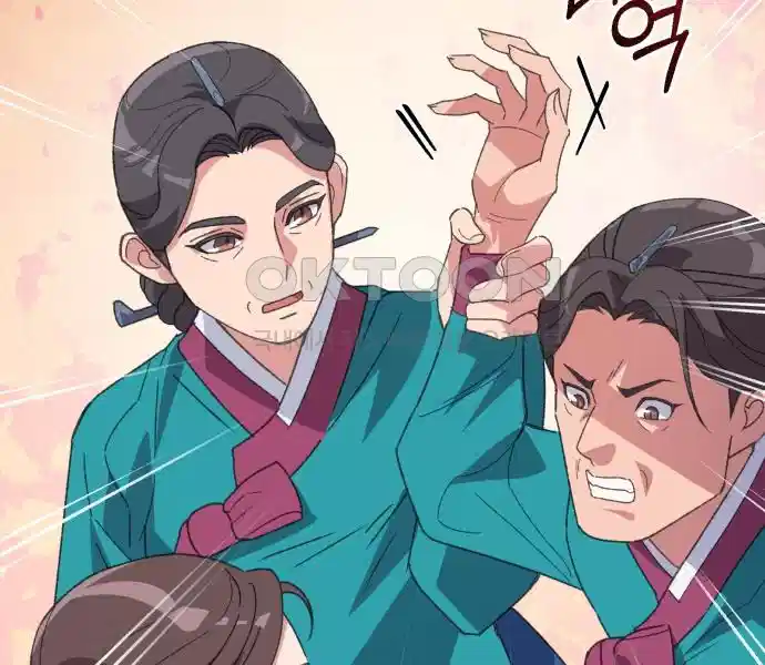 신선한 후궁님 9화 - 웹툰 이미지 162