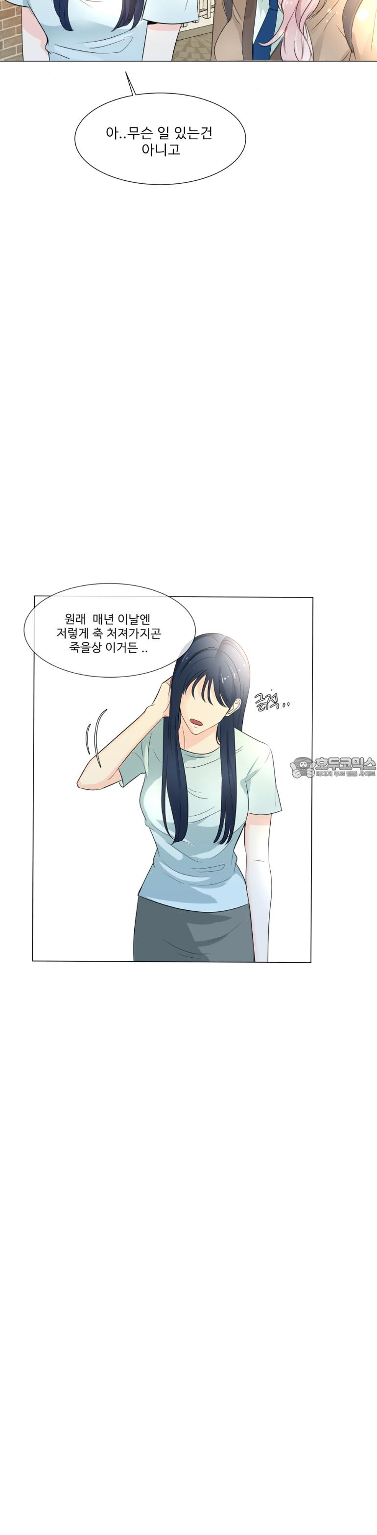 취향저격 자매 7화 - 웹툰 이미지 4