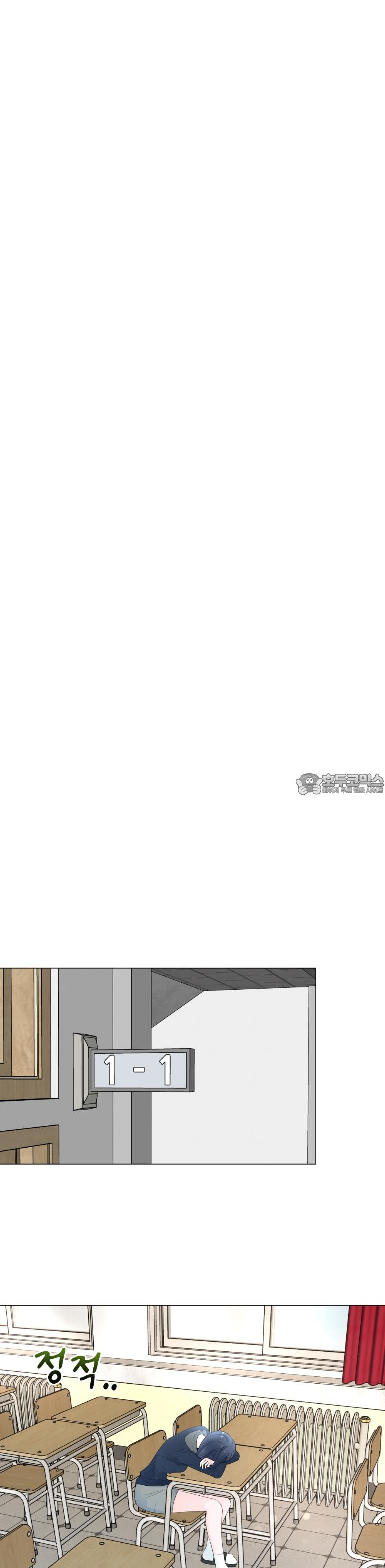 취향저격 자매 7화 - 웹툰 이미지 7