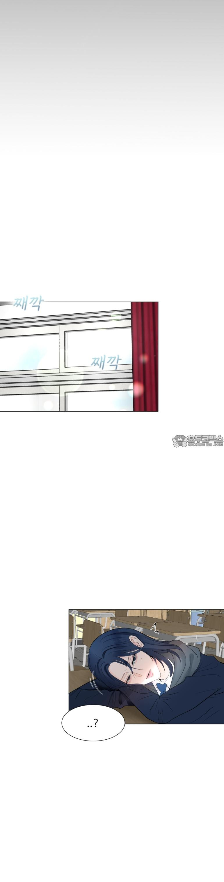취향저격 자매 7화 - 웹툰 이미지 11