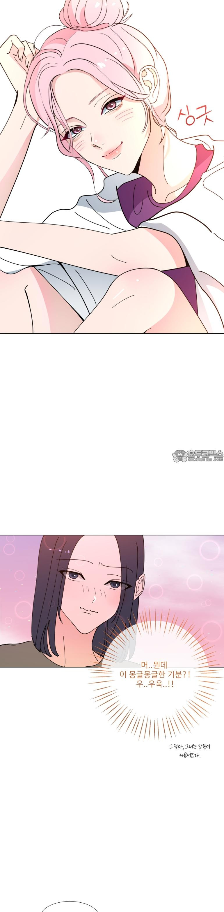 취향저격 자매 9화 - 웹툰 이미지 9