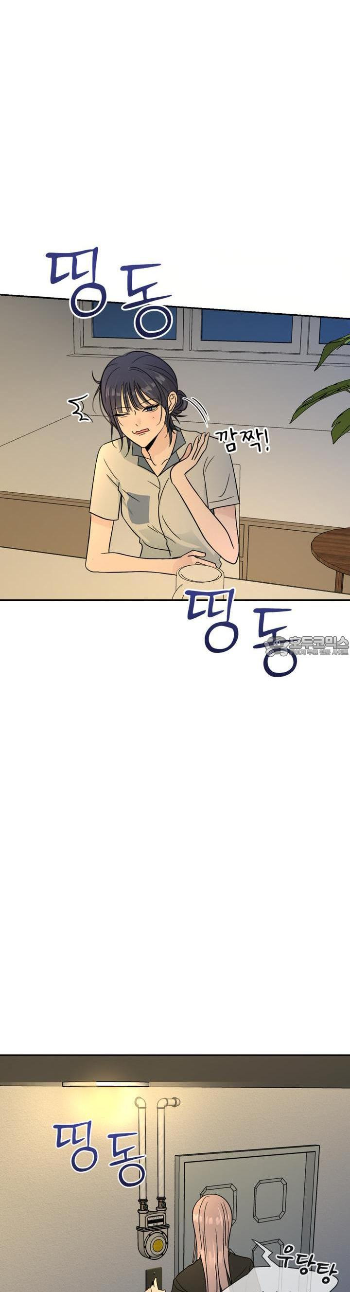 취향저격 자매 16화 - 웹툰 이미지 3