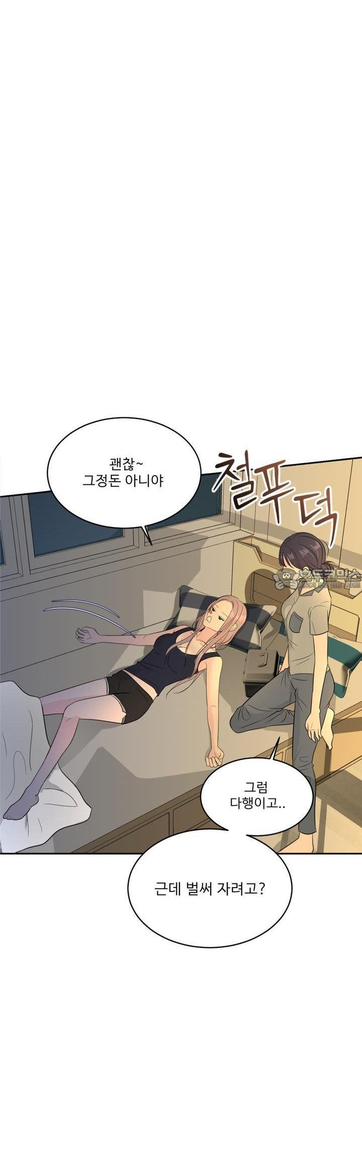 취향저격 자매 16화 - 웹툰 이미지 26
