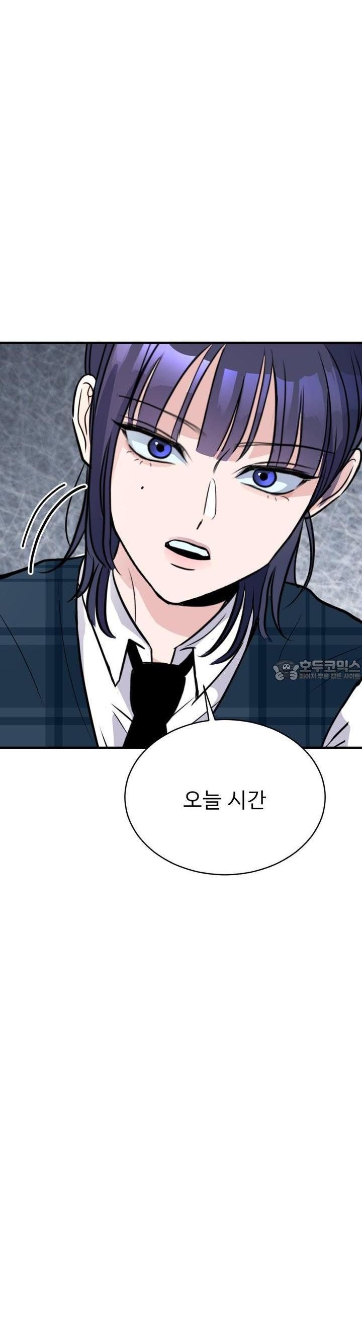 취향저격 자매 21화 - 웹툰 이미지 24
