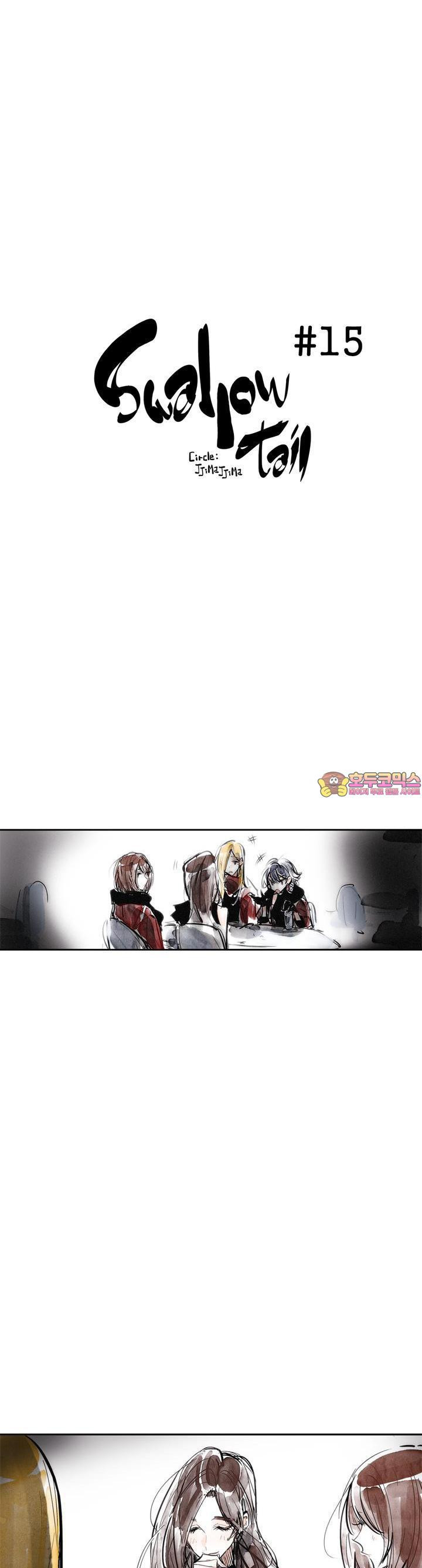 [GL] swallowtail 15화 - 웹툰 이미지 1