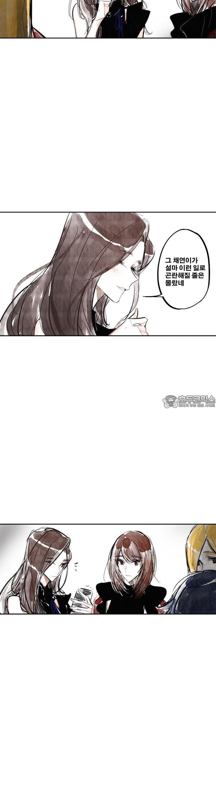 [GL] swallowtail 15화 - 웹툰 이미지 2
