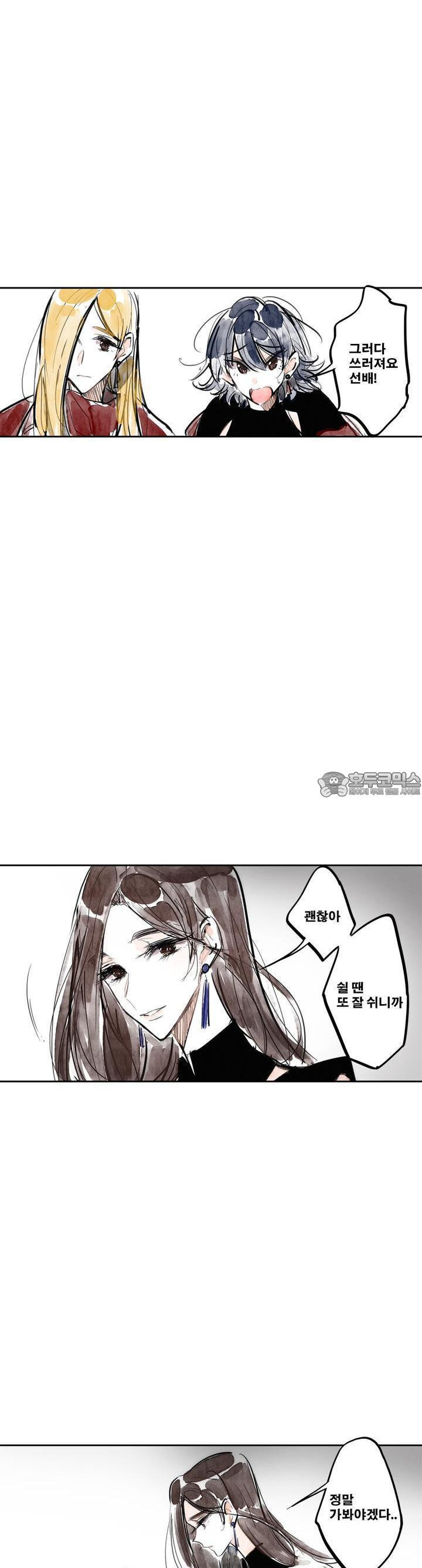 [GL] swallowtail 15화 - 웹툰 이미지 4