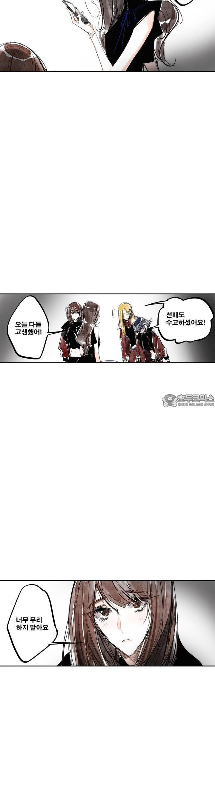 [GL] swallowtail 15화 - 웹툰 이미지 5