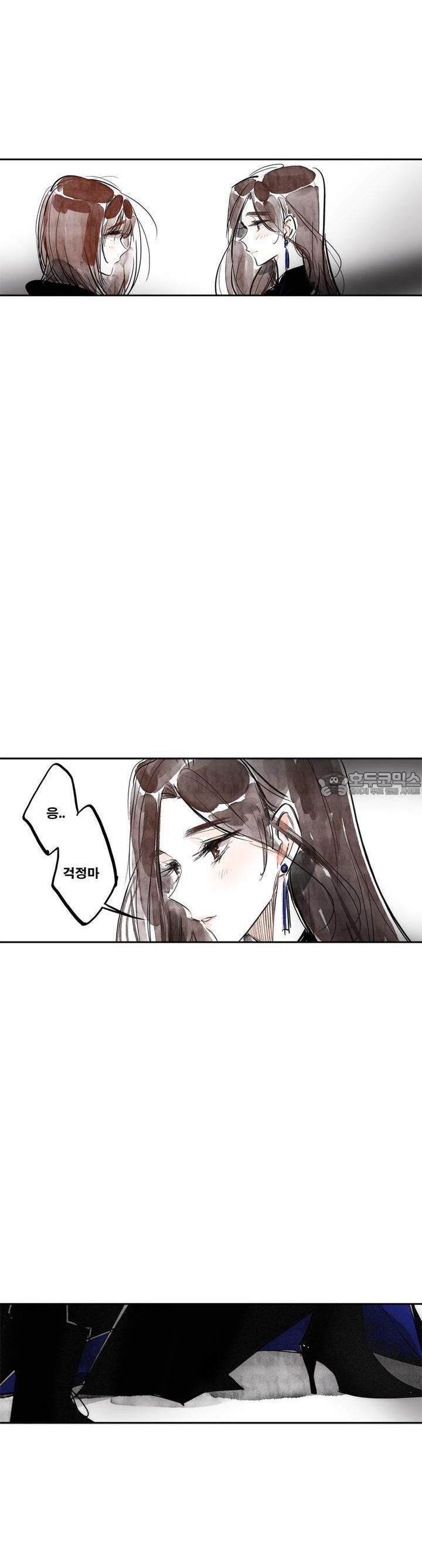 [GL] swallowtail 15화 - 웹툰 이미지 6