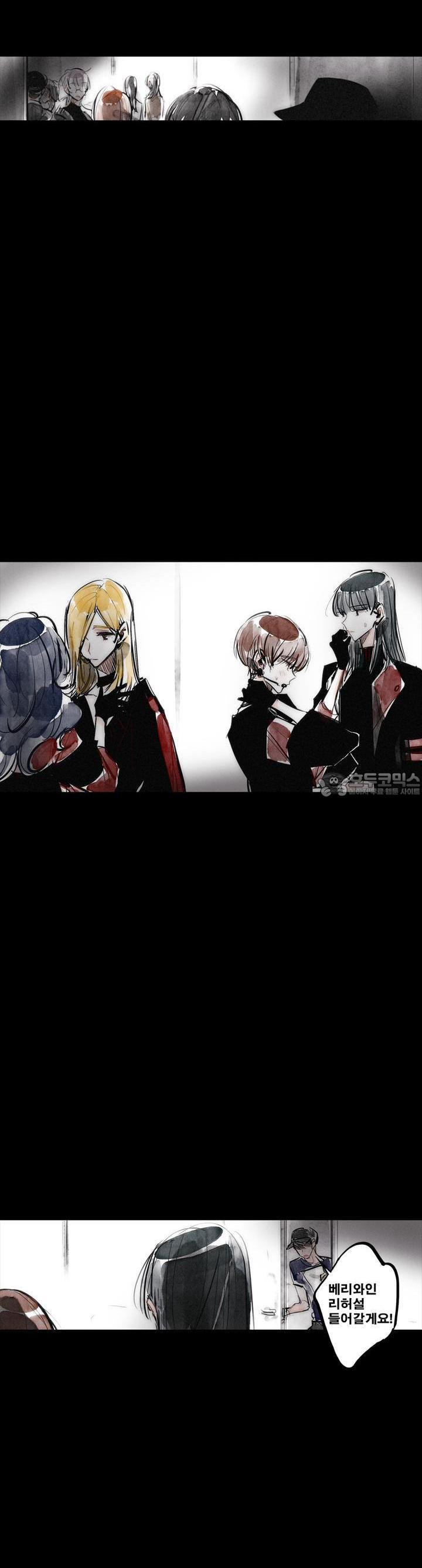 [GL] swallowtail 15화 - 웹툰 이미지 8