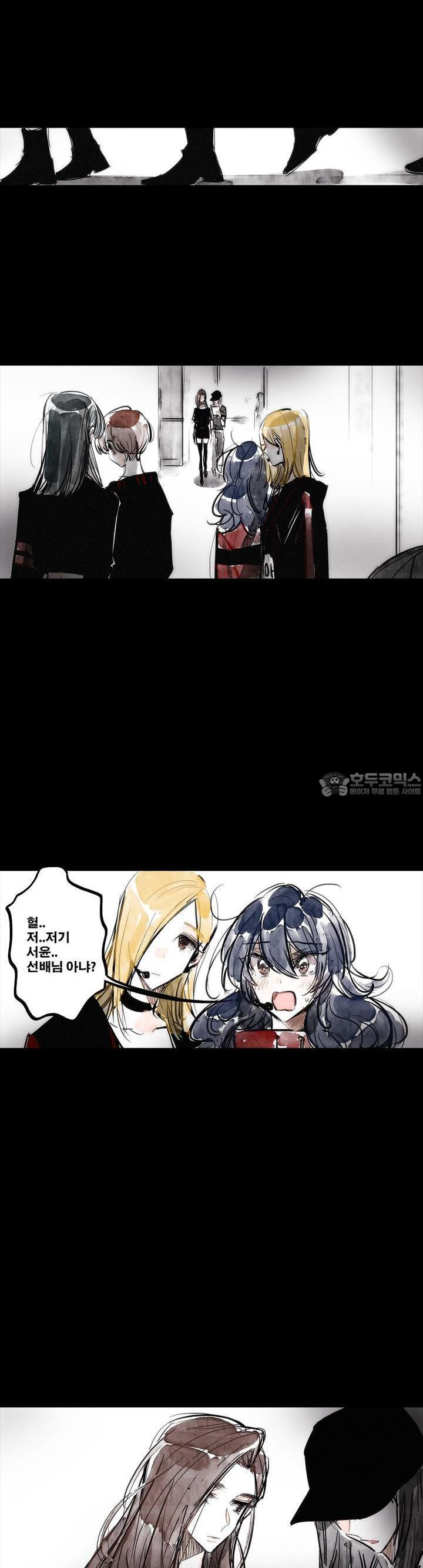 [GL] swallowtail 15화 - 웹툰 이미지 9
