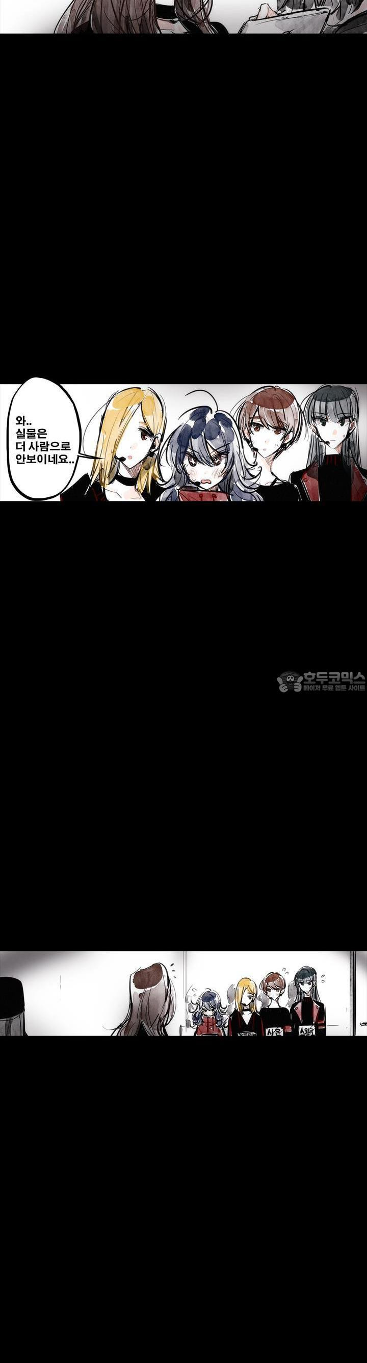 [GL] swallowtail 15화 - 웹툰 이미지 10