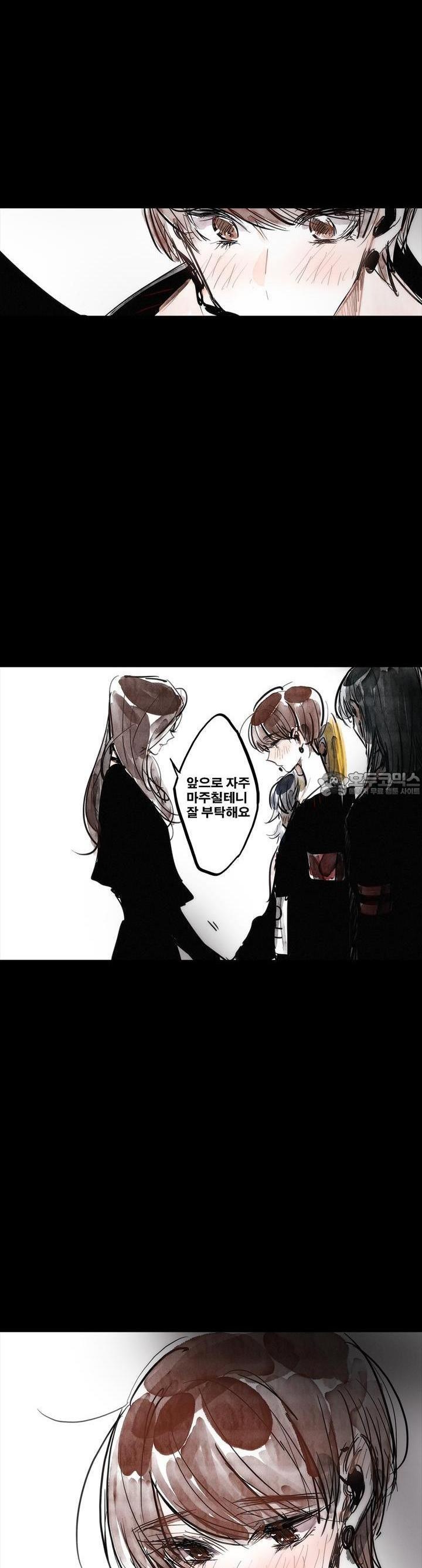 [GL] swallowtail 15화 - 웹툰 이미지 14