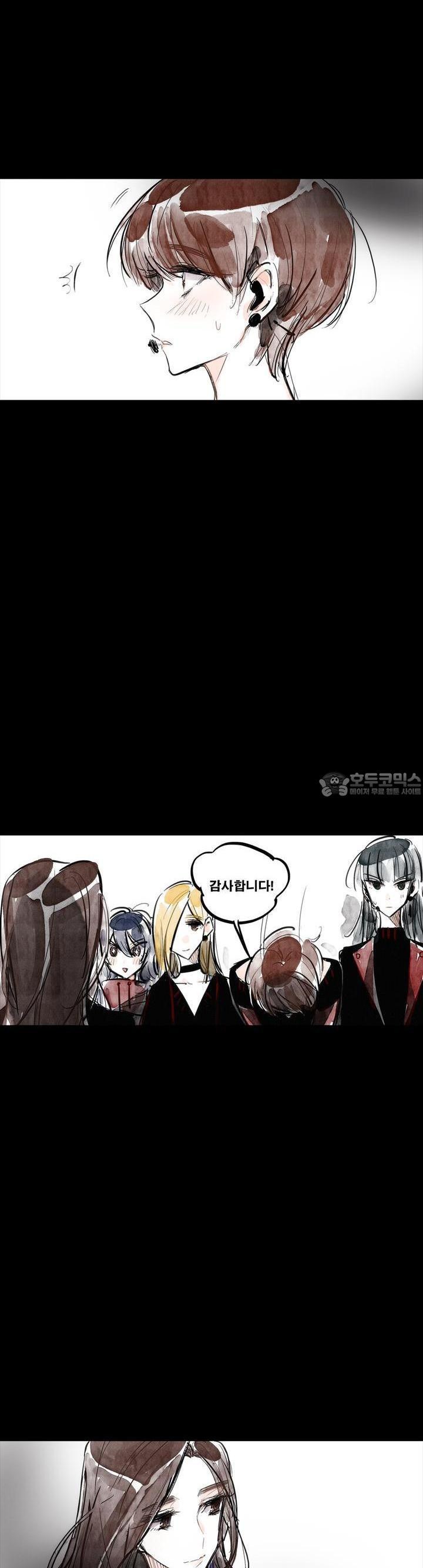 [GL] swallowtail 15화 - 웹툰 이미지 17