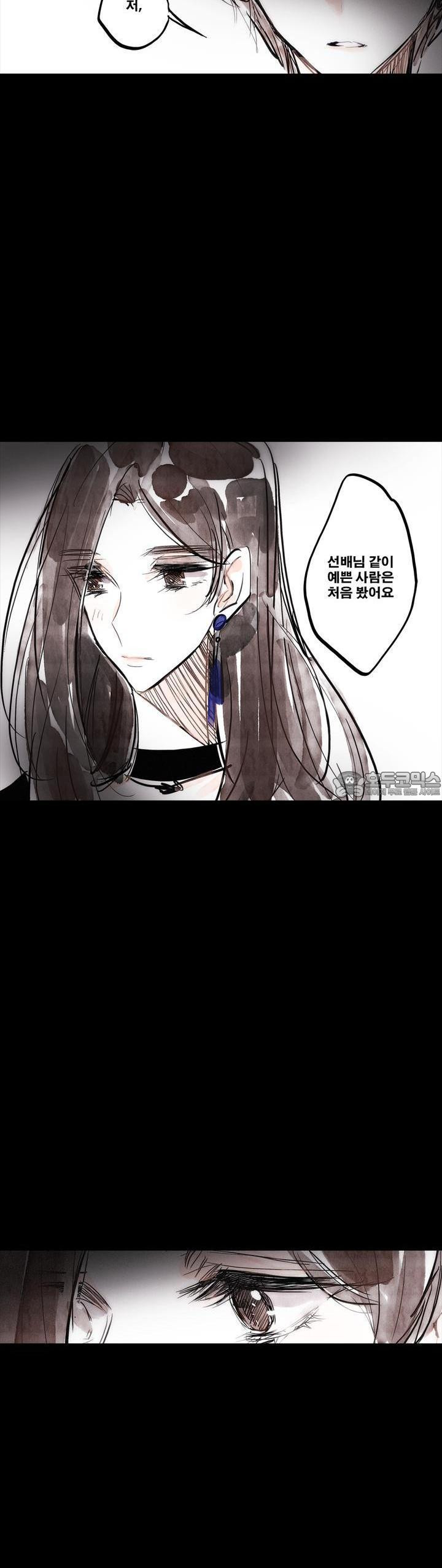[GL] swallowtail 15화 - 웹툰 이미지 30