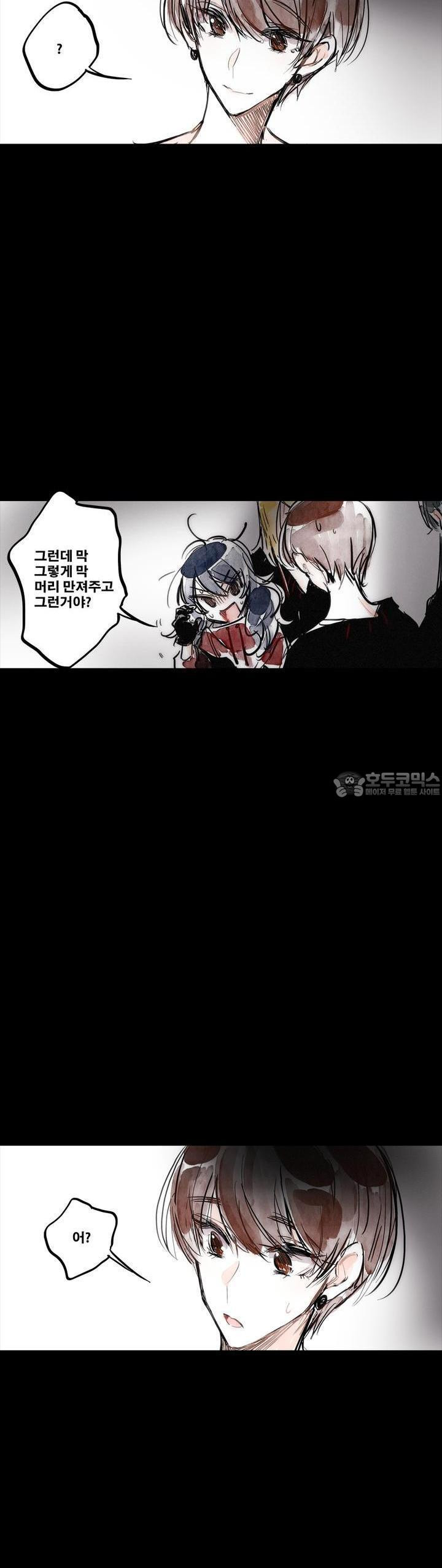 [GL] swallowtail 15화 - 웹툰 이미지 34