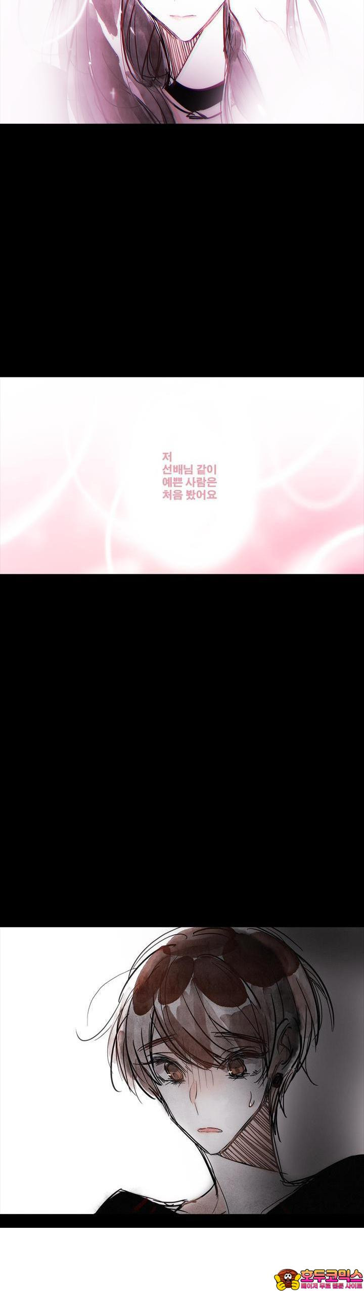 [GL] swallowtail 15화 - 웹툰 이미지 38