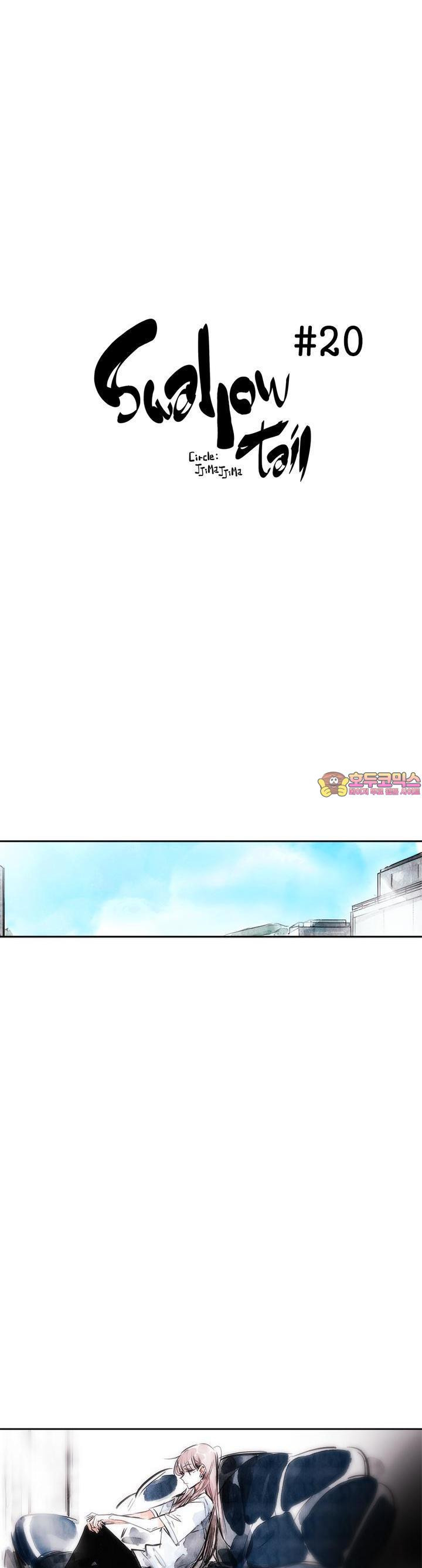 [GL] swallowtail 20화 - 웹툰 이미지 1