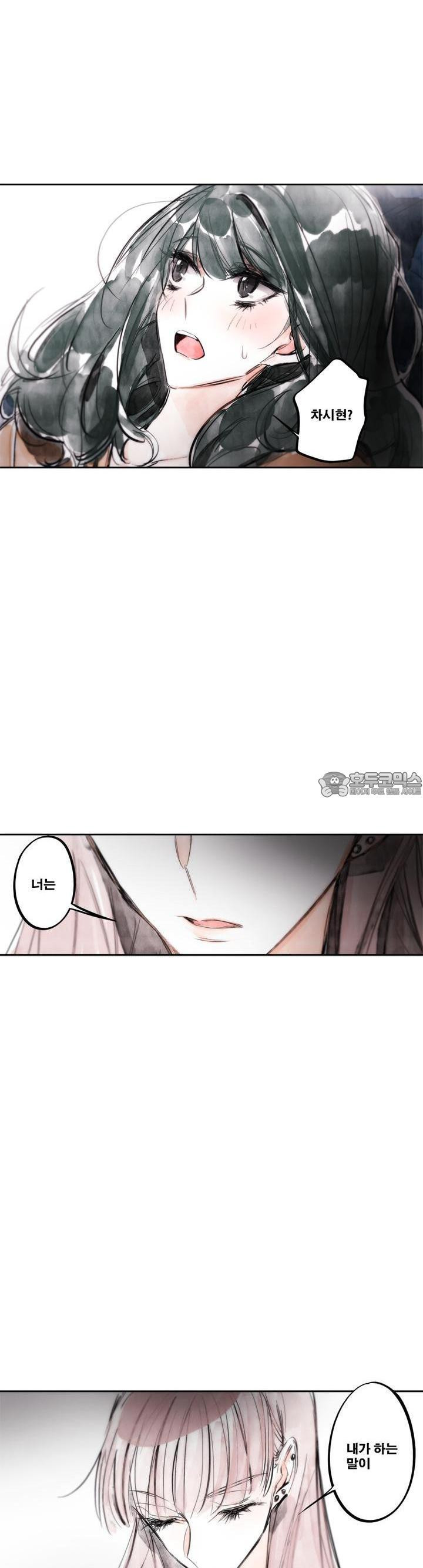 [GL] swallowtail 20화 - 웹툰 이미지 9