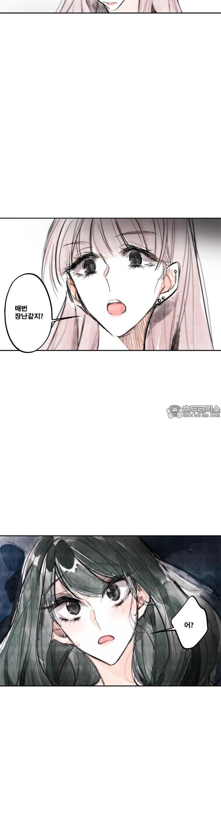 [GL] swallowtail 20화 - 웹툰 이미지 10