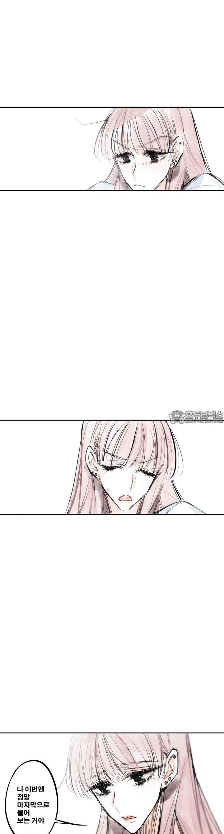 [GL] swallowtail 20화 - 웹툰 이미지 17
