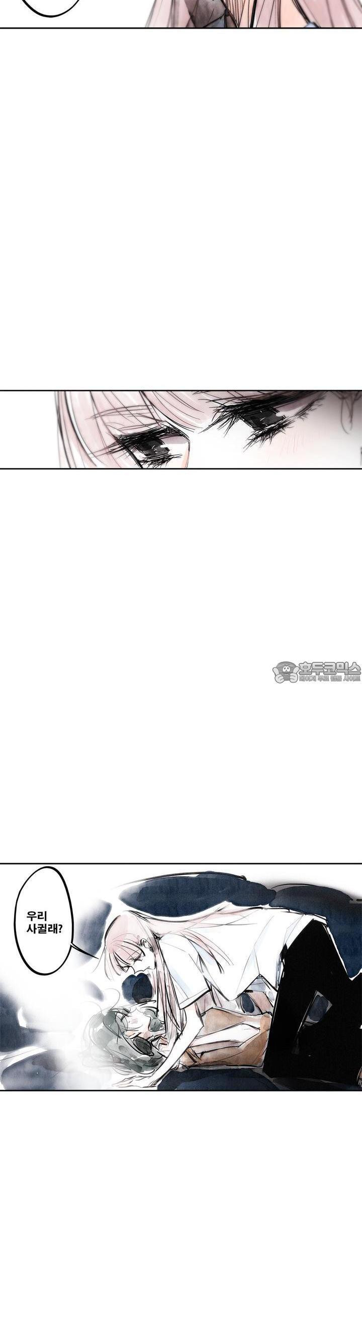 [GL] swallowtail 20화 - 웹툰 이미지 18