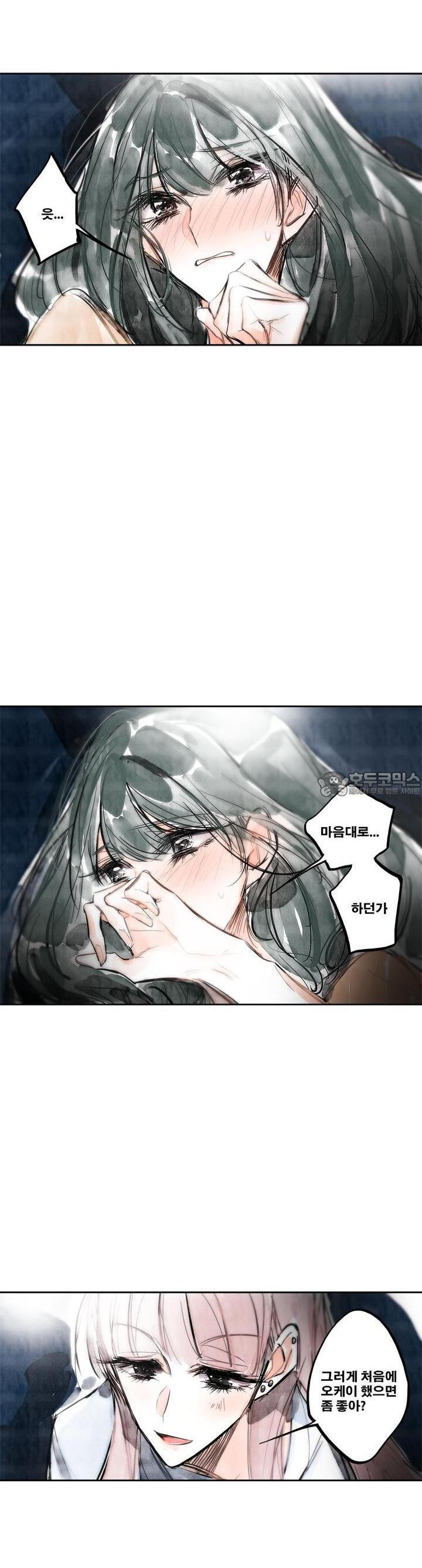 [GL] swallowtail 20화 - 웹툰 이미지 19