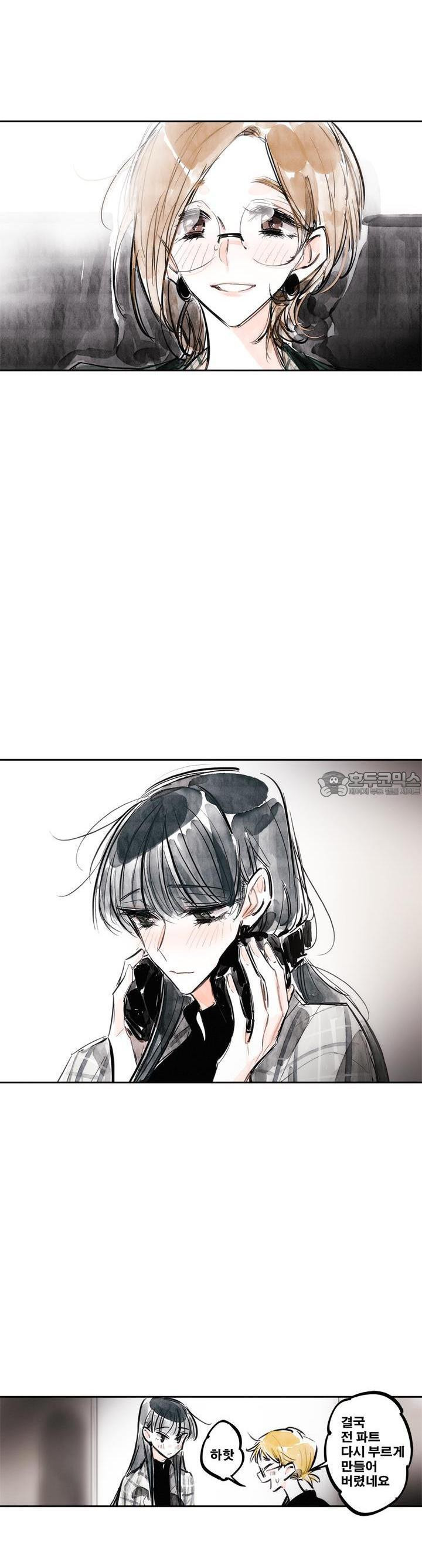 [GL] swallowtail 20화 - 웹툰 이미지 22