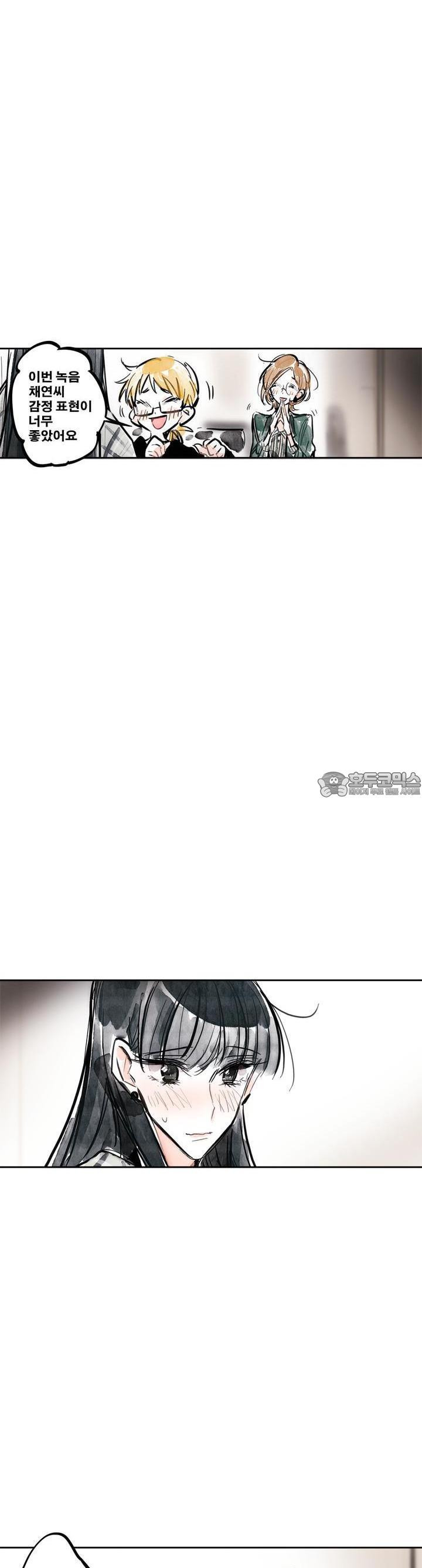 [GL] swallowtail 20화 - 웹툰 이미지 23