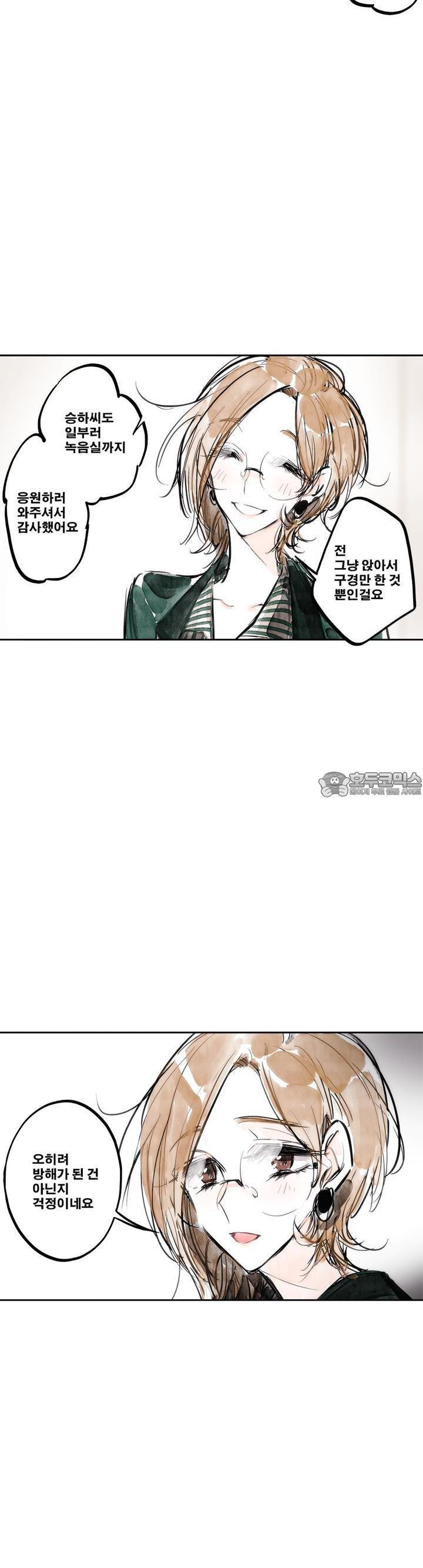 [GL] swallowtail 20화 - 웹툰 이미지 26