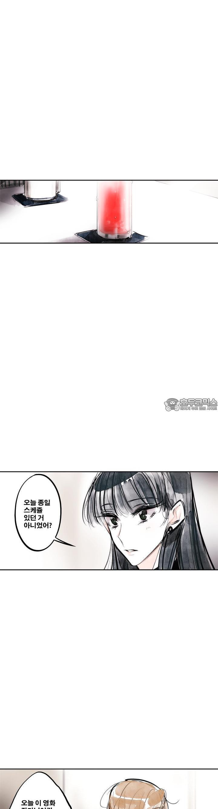 [GL] swallowtail 20화 - 웹툰 이미지 28