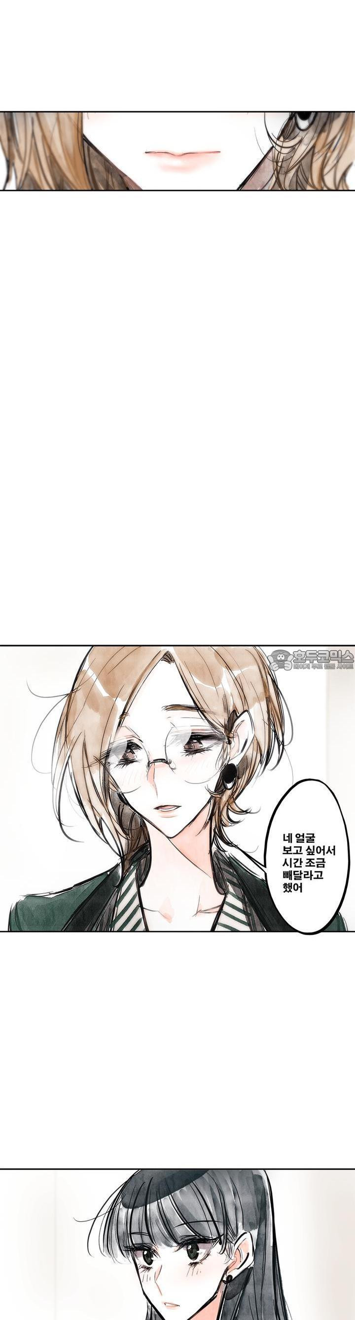 [GL] swallowtail 20화 - 웹툰 이미지 30