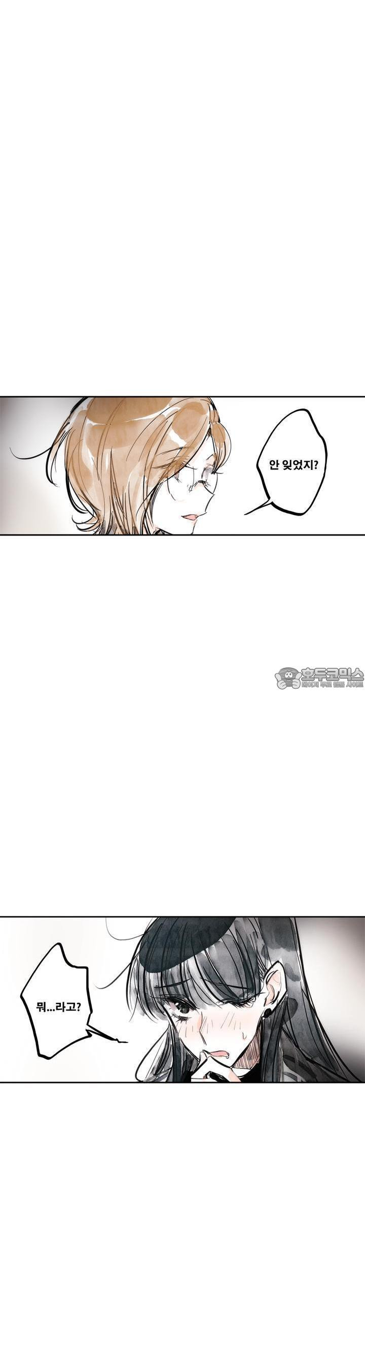 [GL] swallowtail 20화 - 웹툰 이미지 34