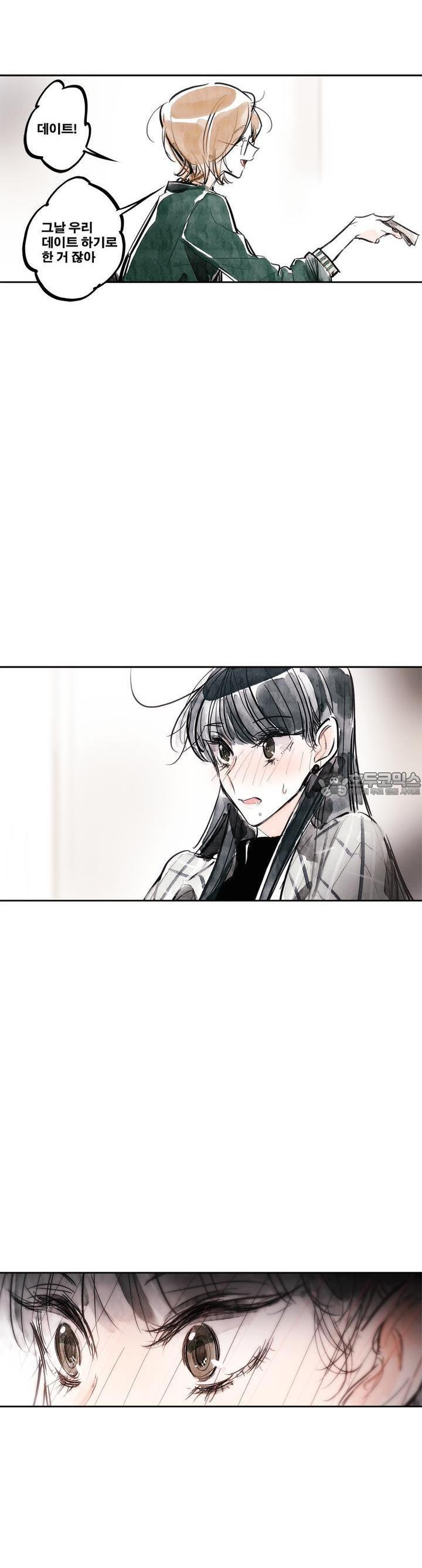 [GL] swallowtail 20화 - 웹툰 이미지 35