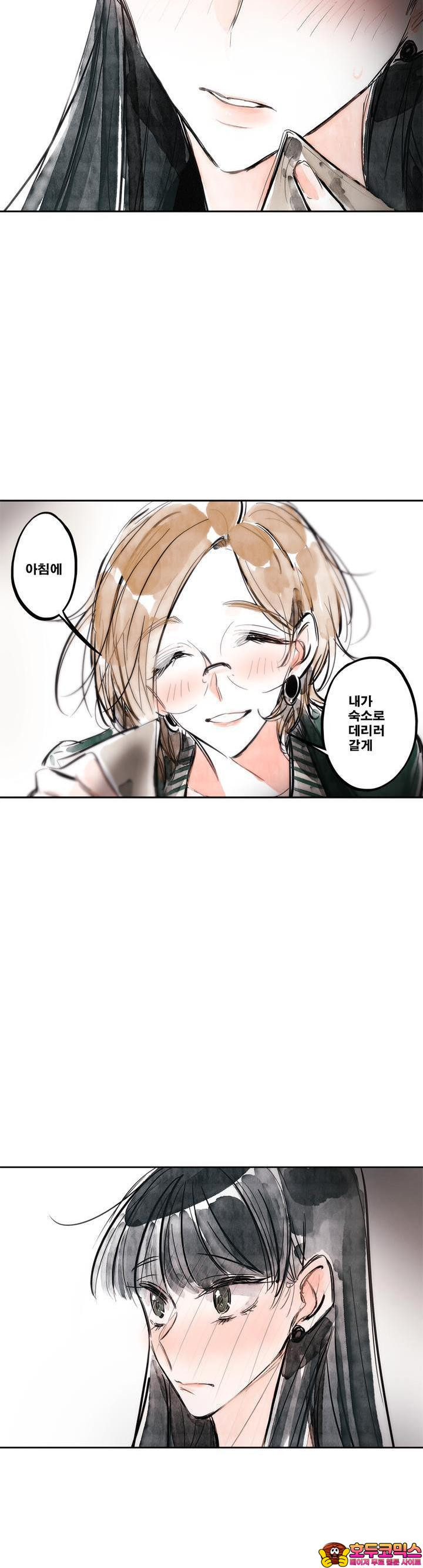 [GL] swallowtail 20화 - 웹툰 이미지 37