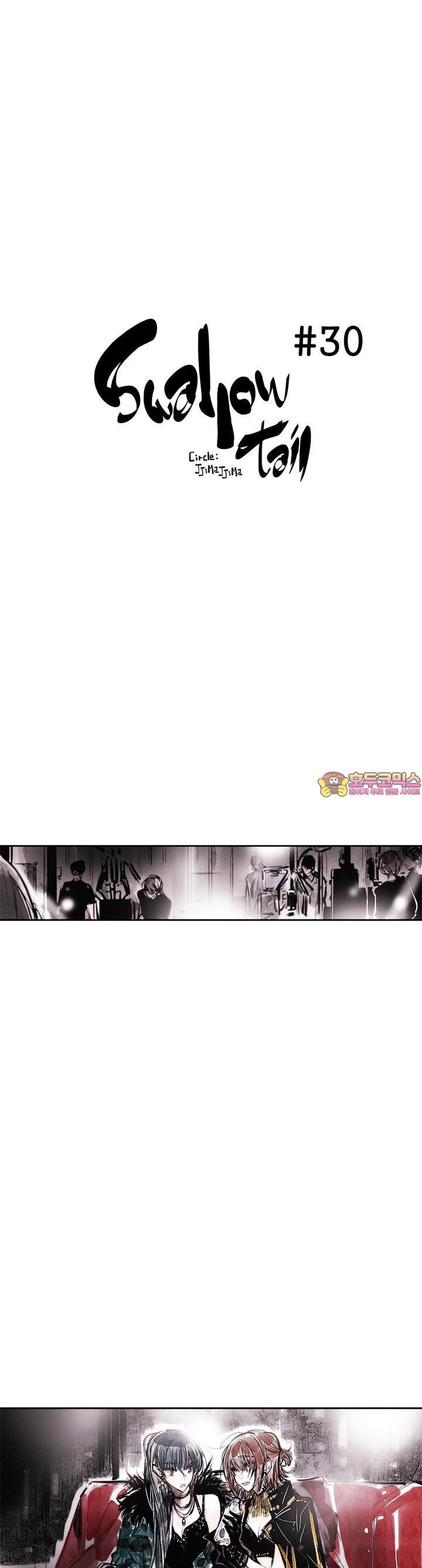 [GL] swallowtail 30화 - 웹툰 이미지 1