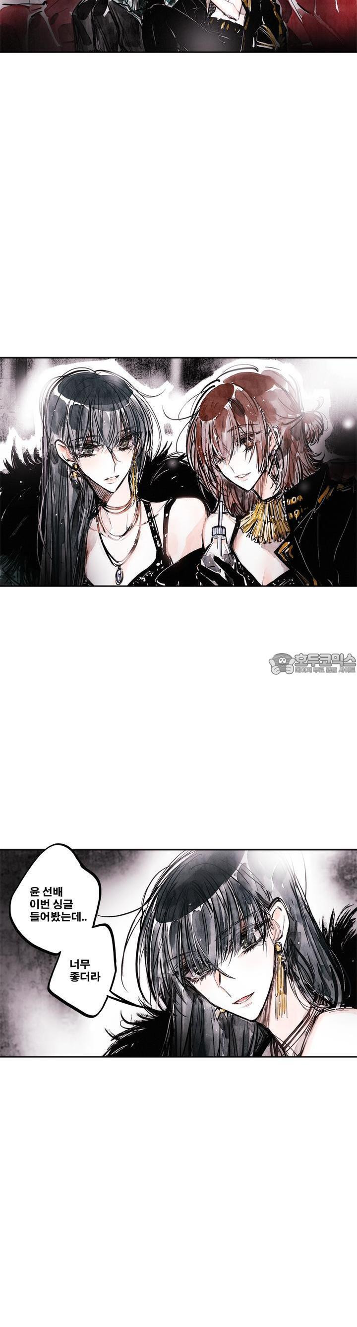 [GL] swallowtail 30화 - 웹툰 이미지 2