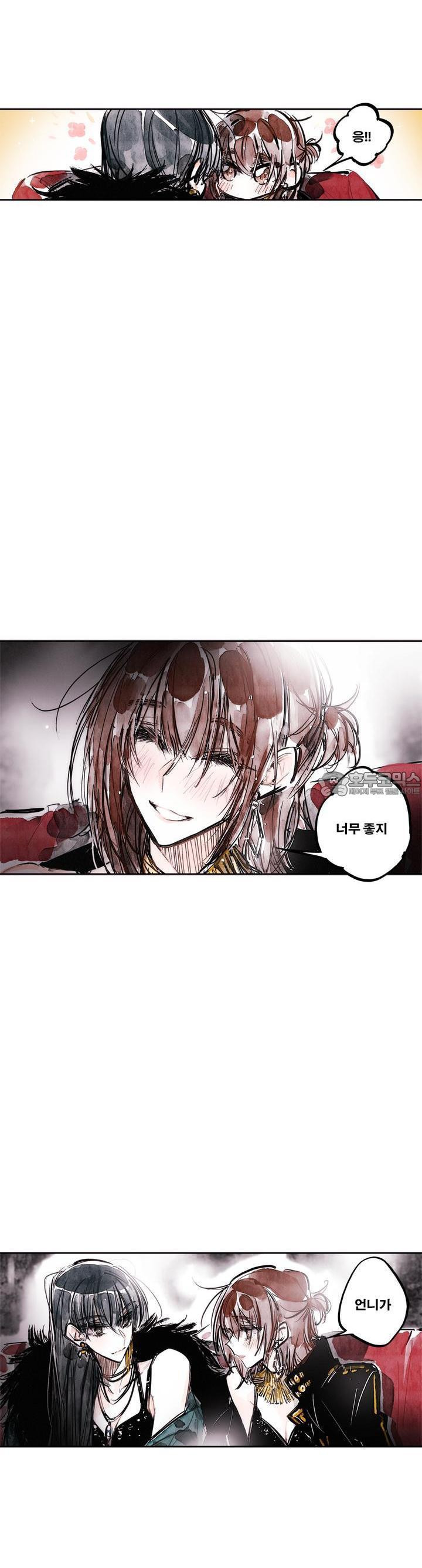 [GL] swallowtail 30화 - 웹툰 이미지 3