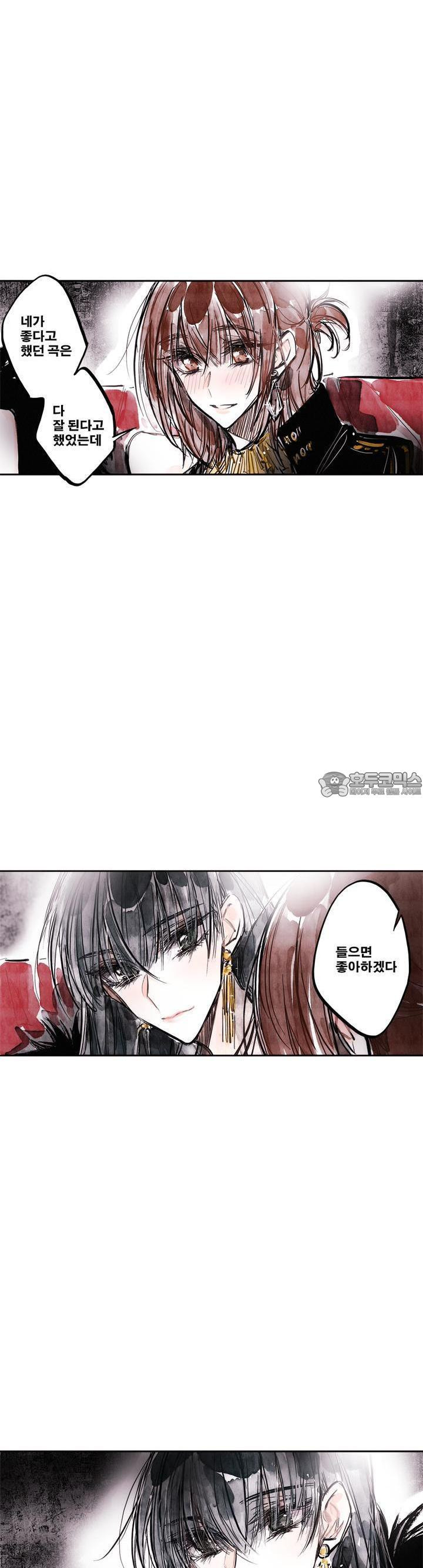 [GL] swallowtail 30화 - 웹툰 이미지 4